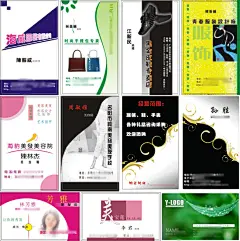十二种行业名片模板矢量素材下载,十二种风格名片模板下载,免费下载,名片设计模板,名片模板下载,广告设计cdr素材,名片模板,名片模板cdr,cdr源文件,名片卡片矢量素@北坤人素材