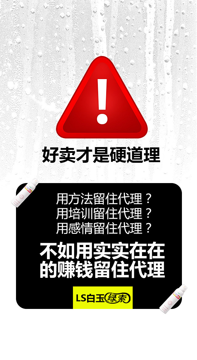 海报，平面，微商，排版，无线端推广 ，促...