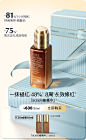 Estee Lauder雅诗兰黛官方旗舰店