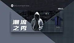 大气简约时尚服装秀海报展板