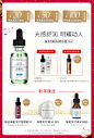 修丽可维生素B5保湿凝胶15ml 透明质酸杜克精华补水-tmall.com天猫