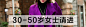 wangtong4906的收藏夹