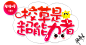 月夜啸声-校草是超能力者
