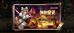 爱吃玉米的得得B采集到游戏五图