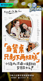 腾讯视频我们是真正的朋友的微博_微博