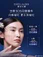 @雅诗兰黛 的个人主页 - 微博