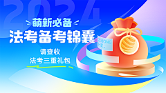 可露li采集到banner