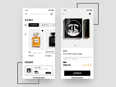 《私服》香水App导航分类ms ux u...
