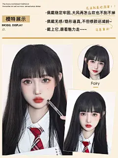 漫画假刘海女自然前额轻薄无痕真发空气刘海齐刘海假发片lisa头帘-tmall.com天猫