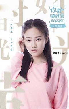 Ansiastas采集到海报