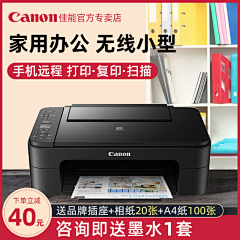 友缘吧采集到家居banner