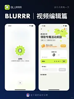 WOW~适合年轻人的剪辑工具原来长这样！