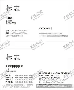 名片模版 【酷图网】模版,名片,简易,清新,公司