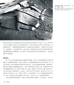 云境采集到图书-《生态建筑一部建筑批判史》斯蒂尔