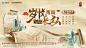 金融主视觉-源文件
