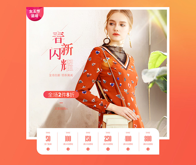 naersi旗舰店