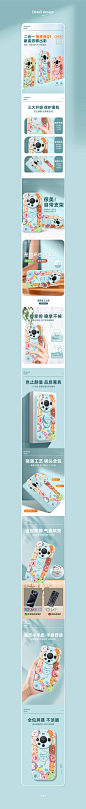 记录:手机壳指环详情