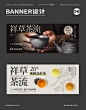 • 点评页面设计 •新中式茶艺茶室店铺轮播