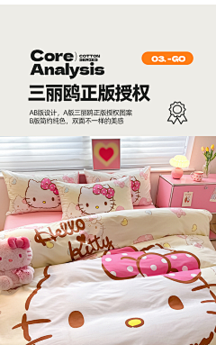 lovelei25采集到Ab版