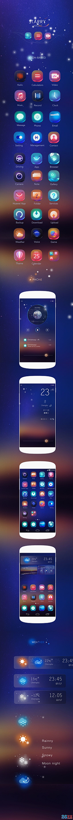 【ICON】APP主题_手机风格-花瓣网|陪你做生活的设计师 | 安卓手机主题界面设计欣赏3
