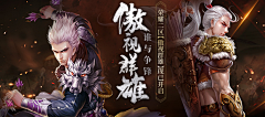 kjhghsklkjhs采集到banner-战争