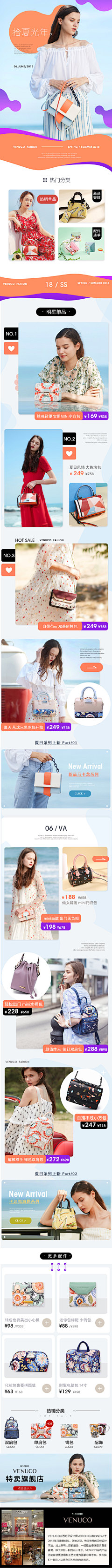雲深深采集到雲深深的原创画板