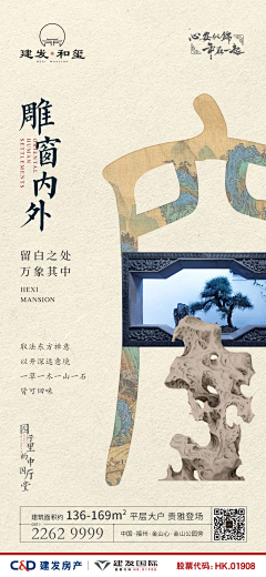 xiahchick采集到建发