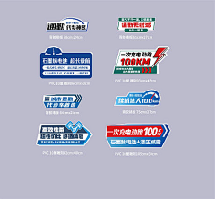 Yyuan-y采集到充电桩