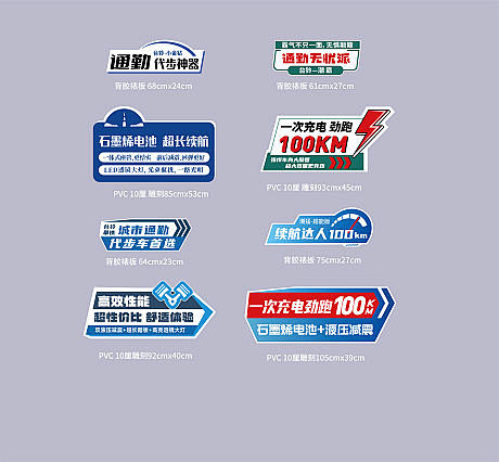 汽车新车异形手举牌-源文件