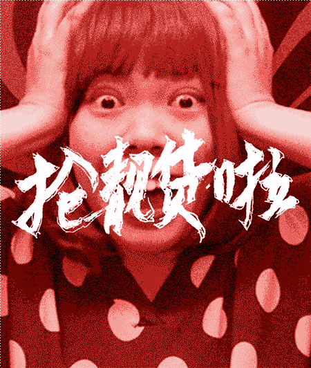 天猫双11爆款清单