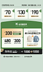 诺诗兰旗舰店