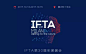 IFTA 2017米兰年会&欧洲行