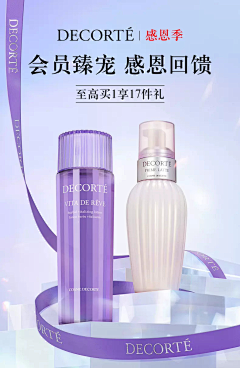 lxxjsdmn采集到海报