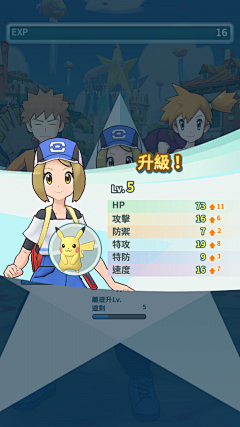 AKIRA旭采集到Pokemon Masters