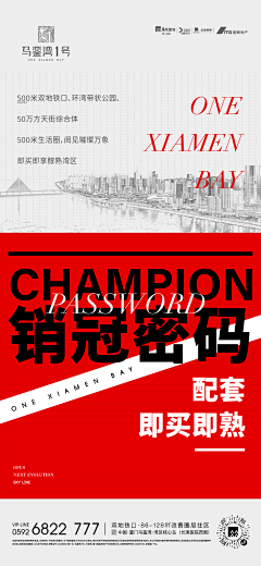 谢笔芯啊啊采集到快报