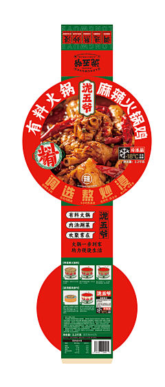 龙王公仔采集到餐饮参考