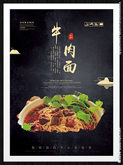 潘若迪采集到海报设计