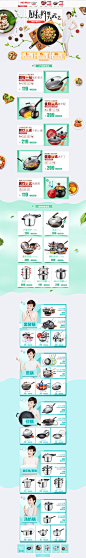 爱仕达毅恋专卖店@Green-
