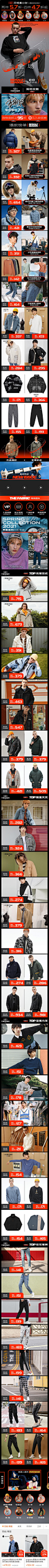 gxgjeans旗舰店