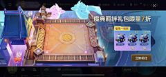 ·青羽采集到游戏-金铲铲之战