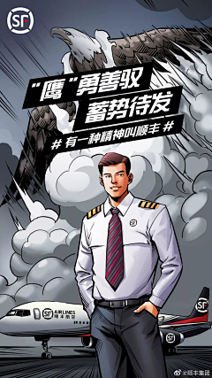 AAA竹子呀！采集到手机界面