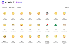 荆棘拾花采集到IP卡通形象丨emoji表情