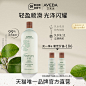 【官方正品】Aveda艾梵达迷迭香薄荷护发乳 清爽留香亮泽护发素