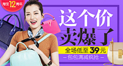 小冰块mam采集到banner