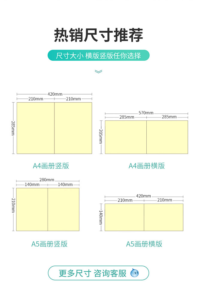 画册印刷宣传册印制免费设计产品图册制作公...