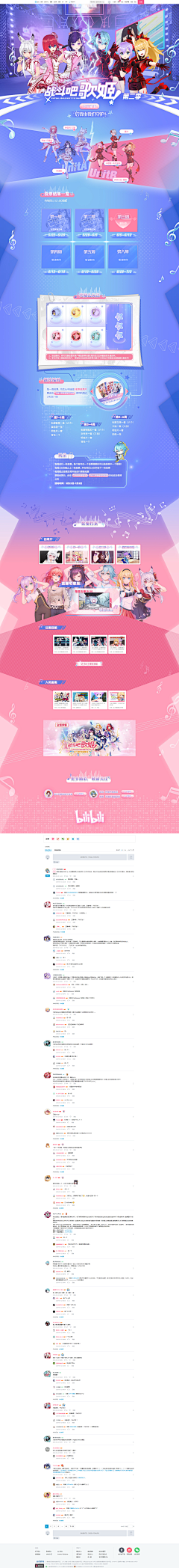 用户m7lQqmtK采集到闪H5