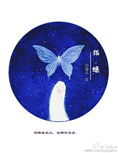 小芒果啾啾啾采集到扁平人物