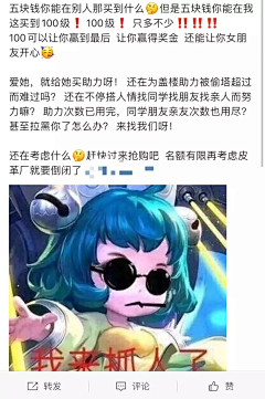 凌歌寒采集到表情包