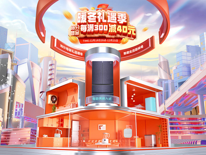 海尔母婴官方旗舰店 - 京东