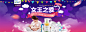 新安怡女王节女王驾到-飞利浦新安怡旗舰店-天猫Tmall.com